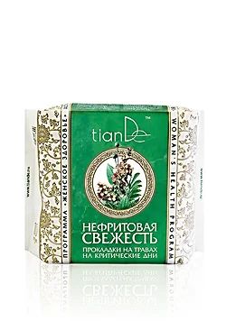 Лот: 3470963. Фото: 1. Нефритовая свежесть" дневные гигиенические... Средства личной гигиены 