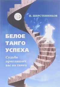 Лот: 25884539. Фото: 1. книга. Религия, оккультизм, эзотерика