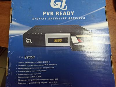 Лот: 16158814. Фото: 1. Ресивер Gi S2050. Цифровое, спутниковое ТВ
