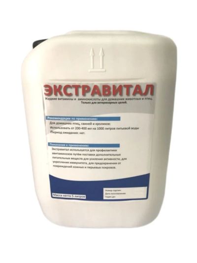 Лот: 21436440. Фото: 1. Экстравитал витамины 5л/кан. Косметика для животных