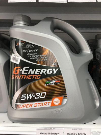 Лот: 17385450. Фото: 1. Масло моторное G-Energy Super... Масла, жидкости