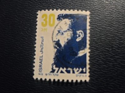 Лот: 17288403. Фото: 1. Марка для Вашей коллекции. №26479. Марки