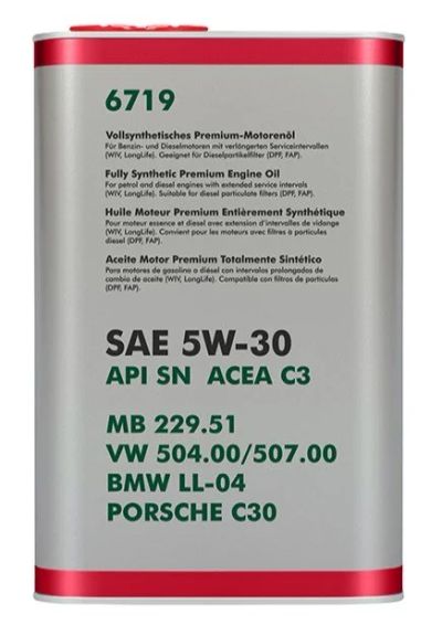 Лот: 16773715. Фото: 1. Масло моторное VAG BMW MB 5w30... Средства по уходу