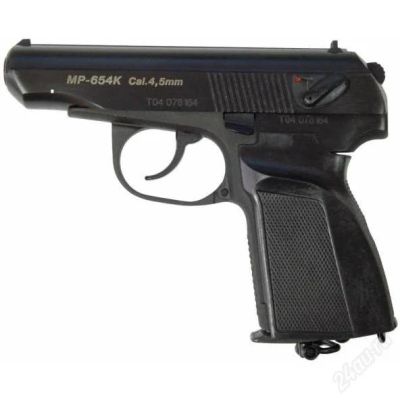 Лот: 1255741. Фото: 1. MP 654K Cal. 4,5mm. Пневматическое оружие