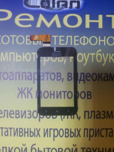 Лот: 8417655. Фото: 1. S53 .Тачскрин Sony ST21i / ST21i2. Дисплеи, дисплейные модули, тачскрины
