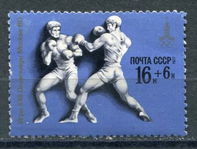 Лот: 18933127. Фото: 1. 1977 СССР Летняя Олимпиада в Москве... Марки