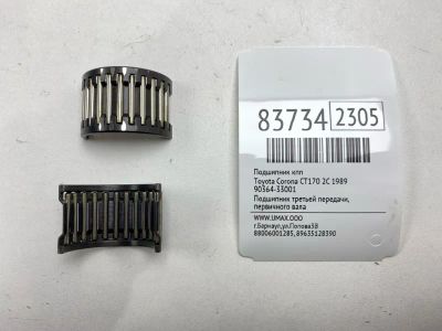 Лот: 21801608. Фото: 1. Подшипник КПП Toyota Corona 1989... Двигатель и элементы двигателя