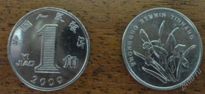 Лот: 2061893. Фото: 1. 1 цзяо (Китай). Азия
