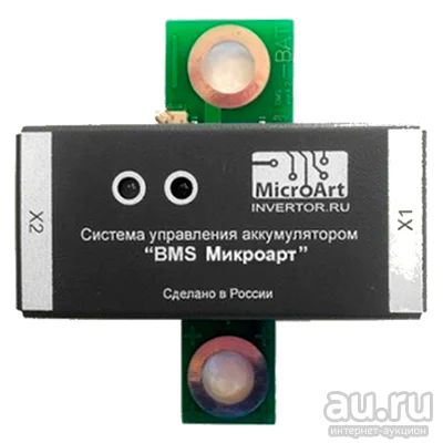 Лот: 13221069. Фото: 1. Модуль BMS МикроАрт (Battery Manegement... Датчики