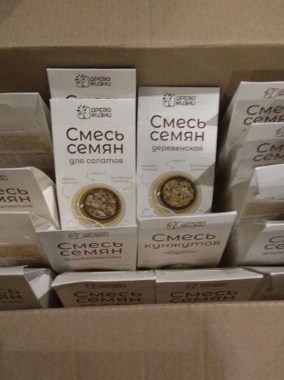 Лот: 19634822. Фото: 1. смесь семян для салатов выпечки... Диетическое питание