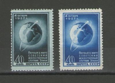 Лот: 14933703. Фото: 1. 1957 год. Полная серия. Первый... Марки