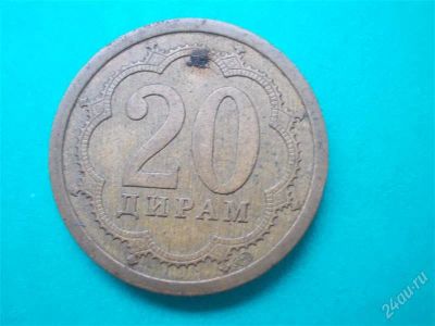 Лот: 2690033. Фото: 1. Таджикистан 10 дирам 2006 год. Страны СНГ и Балтии