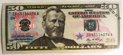 Лот: 23683782. Фото: 1. США 50 долларов тренировочная... Частные выпуски, копии банкнот