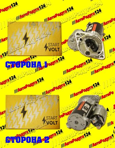 Лот: 18671833. Фото: 1. Стартер Hyundai Accent, Elantra... Электрооборудование