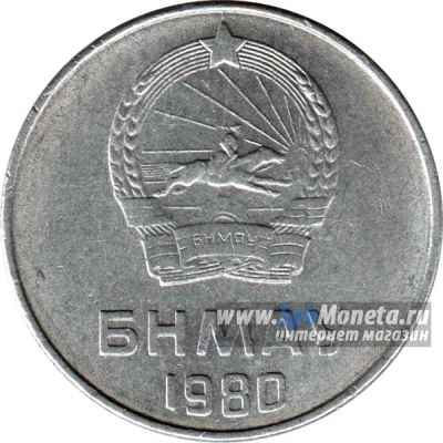 Лот: 7268488. Фото: 1. 5 менге монголия. Азия