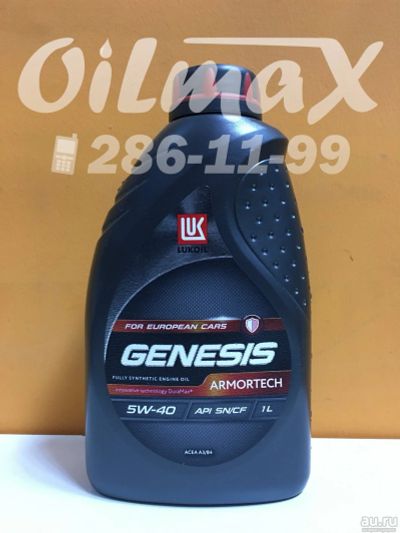 Лот: 13681660. Фото: 1. масло моторное Lukoil Genesis... Масла, жидкости
