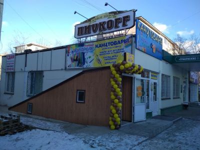 Лот: 13352686. Фото: 1. Сдам светлое, теплое, новое помещение... Нежилое