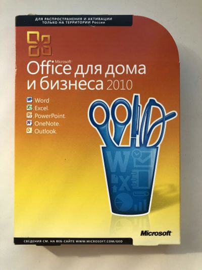 Лот: 25264695. Фото: 1. Microsoft Office Для дома и Бизнеса... Офисные и специальные (CADы)