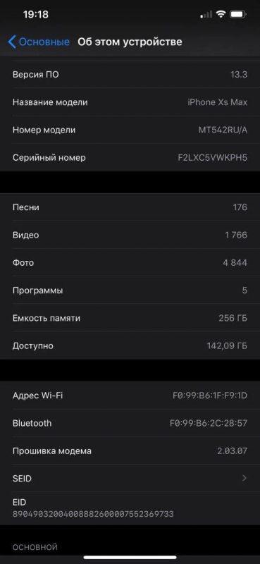 Лот: 15417417. Фото: 1. iPhone XS MAX 256Gb Silver. Смартфоны