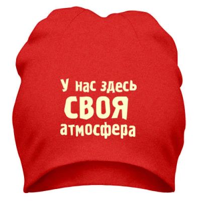 Лот: 9802647. Фото: 1. Стильная Шапка с Уникальным Принтом... Головные уборы