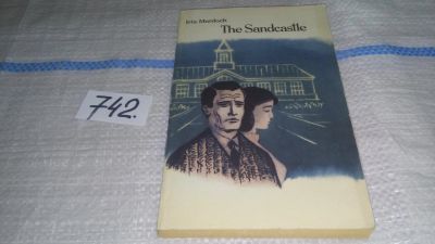 Лот: 11792910. Фото: 1. The Sandcastle / Замок на песке... Художественная