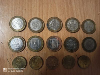 Лот: 16941396. Фото: 1. Юбилейные монеты 10 рублей. Россия после 1991 года