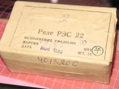 Лот: 5195259. Фото: 1. РЭС-22 РФ4.523.023-00.02 1989г... Реле, тумблеры, переключатели