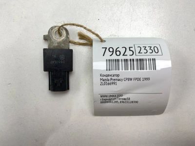 Лот: 21325453. Фото: 1. Конденсатор Mazda Premacy 1999... Двигатель и элементы двигателя