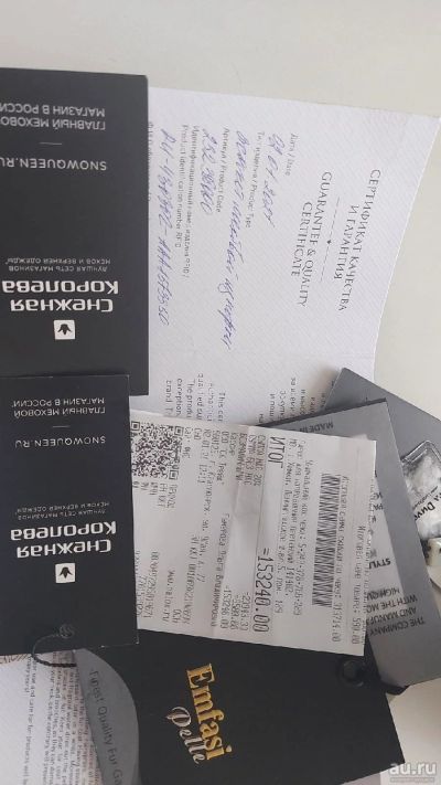 Лот: 18243607. Фото: 1. Жакет меховой из норки женский... Верхняя одежда