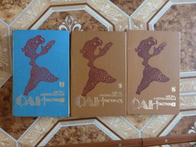 Лот: 3076590. Фото: 1. Книги "Англо-Американская фантастика... Художественная