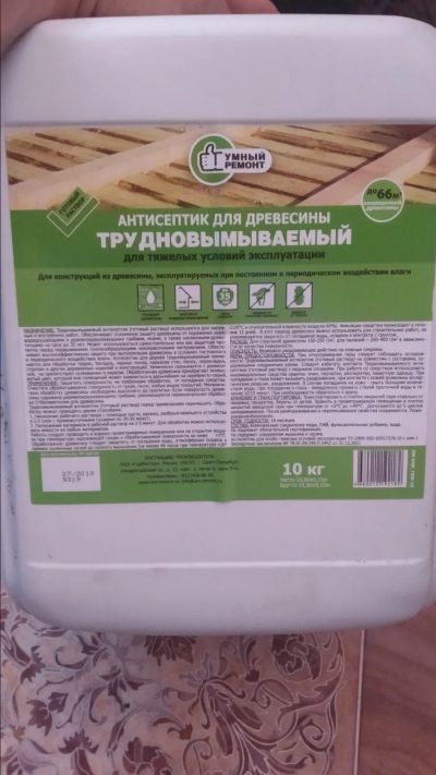 Лот: 16800426. Фото: 1. Антисептик для дерева. Краски, лаки, растворитель