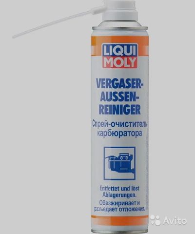 Лот: 17132854. Фото: 1. Спрей-очиститель карбюратора liqui-moly... Средства по уходу