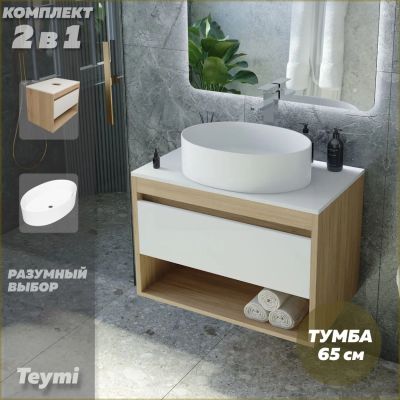 Лот: 25083753. Фото: 1. Тумба с раковиной Teymi Ritta... Мебель для ванной комнаты