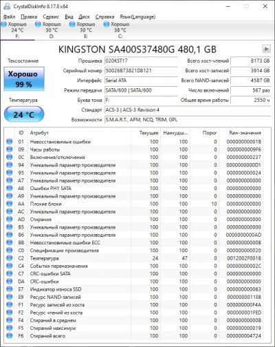 Лот: 24789052. Фото: 1. SSD 480Gb Kingston A400. SSD-накопители