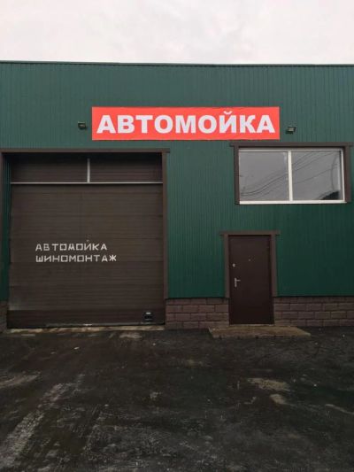Лот: 8523412. Фото: 1. Автомойка (автосервис) сдам в... Нежилое