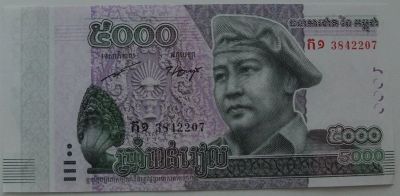 Лот: 12958498. Фото: 1. R Камбоджа 5000 риелей 2015, UNC. Азия