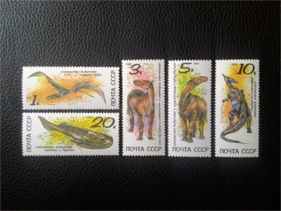 Лот: 10365826. Фото: 1. 1990, 15 августа. Ископаемые животные... Марки