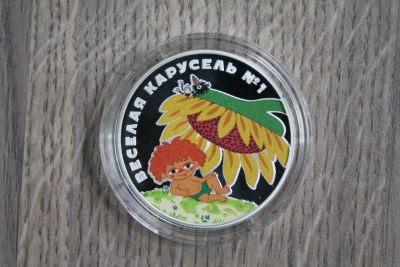 Лот: 20258586. Фото: 1. 3 рубля 2022 года Серебро Антошка... Россия после 1991 года