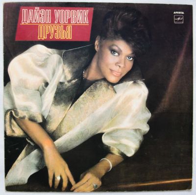 Лот: 9767301. Фото: 1. lp Dionne Warwick. Аудиозаписи