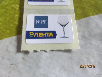 Лот: 9992347. Фото: 1. Наклейки Акция лояльности на бокалы... Другое (домашний быт)