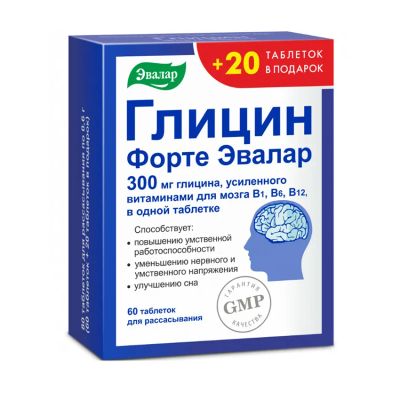 Лот: 23716725. Фото: 1. Глицин форте Эвалар таб. №60+20. Лекарства