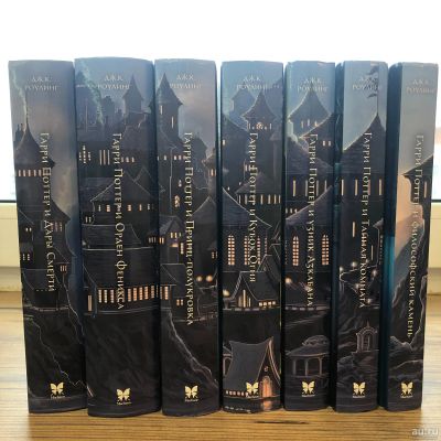Лот: 16812460. Фото: 1. Гарри Поттер 7 книг. Художественная