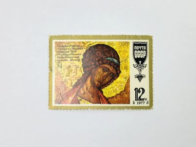 Лот: 23315154. Фото: 1. Шедевры древнерусской культуры... Марки