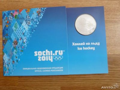 Лот: 6846948. Фото: 1. Медаль Хоккей на льду Олимпиады... Россия после 1991 года