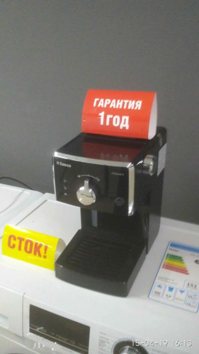 Лот: 15047006. Фото: 1. Кофеварка philips saeco hd 8323... Чайники, кофемашины, кулеры