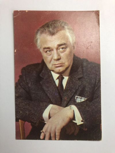 Лот: 23299840. Фото: 1. Михаил Кузнецов. Открытка. 1970... Открытки, конверты