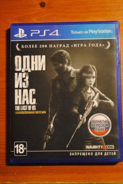Лот: 5090867. Фото: 1. The Last of Us: Remastered (PS4... Игры для консолей