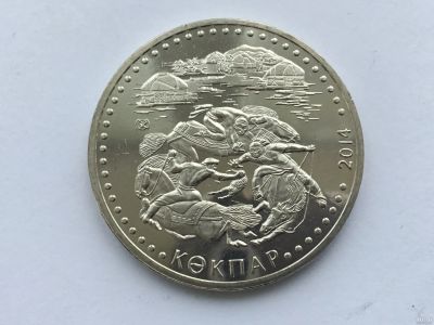 Лот: 13704469. Фото: 1. Казахстан 50 тенге 2014 Кокпар... Страны СНГ и Балтии