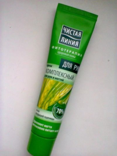 Лот: 3228911. Фото: 1. крем с рубля!3. Уход за лицом 