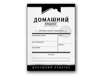 Лот: 20989124. Фото: 1. Мини этикетка Вертикальная черная... Тара, измерительные приборы и сопутствующие товары